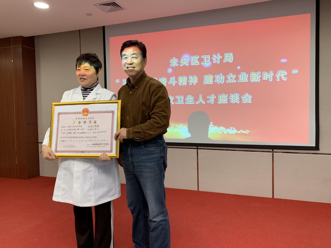 ������-רҵ������Ʒ�뽡������