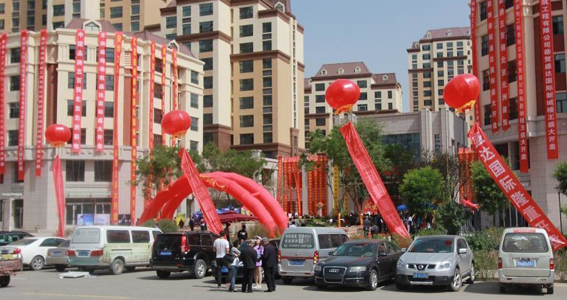 ������-רҵ������Ʒ�뽡������