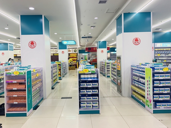 ������-רҵ������Ʒ�뽡������