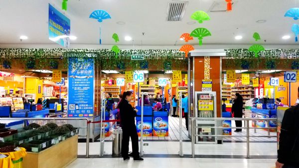 ������-רҵ������Ʒ�뽡������