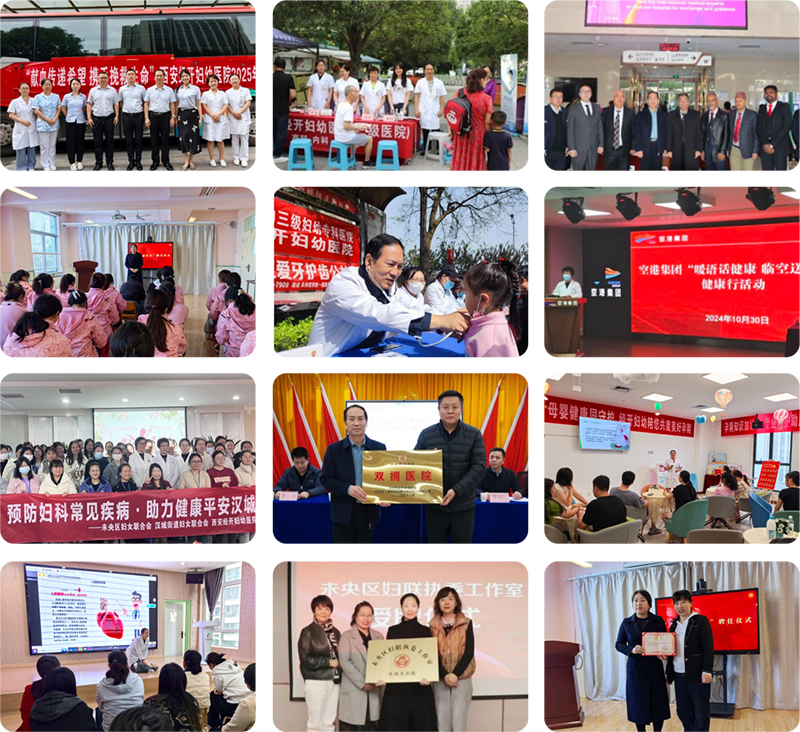 ������-רҵ������Ʒ�뽡������